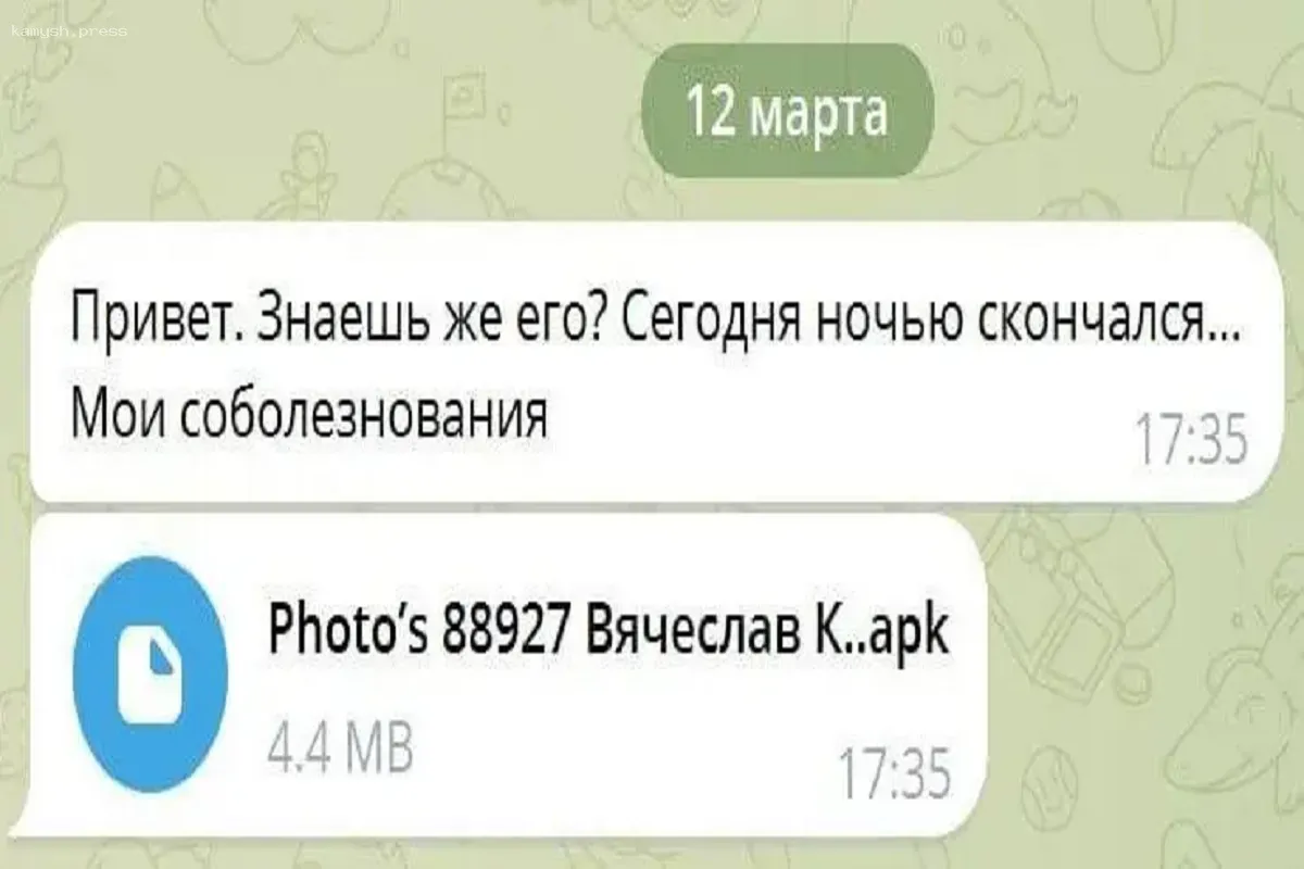 Новосибирцы получили предупреждение о новом методе кражи данных с мобильных устройств