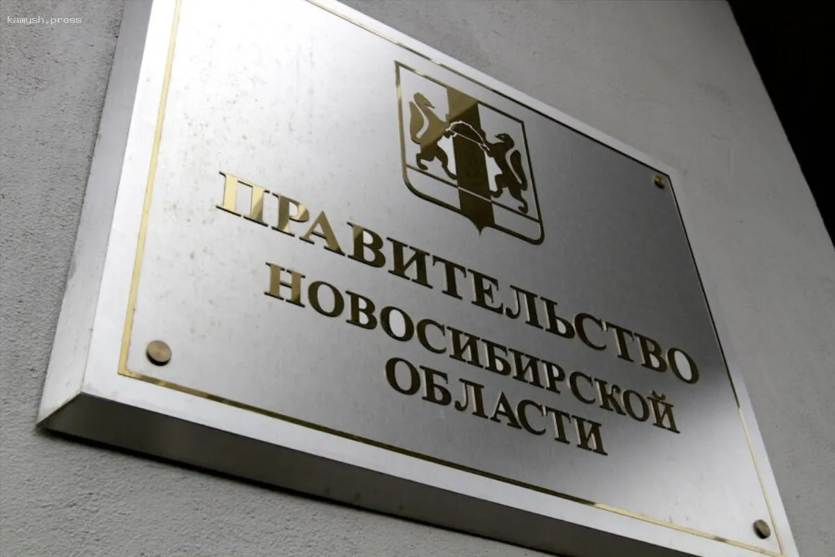 Инвестиции в основной капитал Новосибирской области достигли 590 млрд рублей впервые за историю