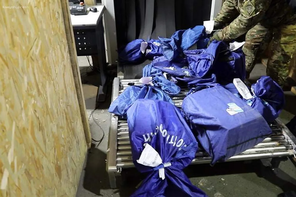 Арестован россиянин, отправлявший военным бомбы под маской парфюмерии