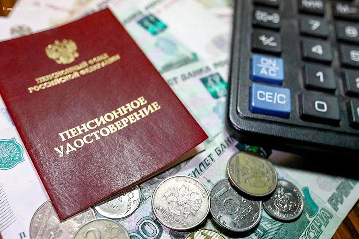 Специалисты рассказали, как сохранить свою пенсию от рисков неправильных решений