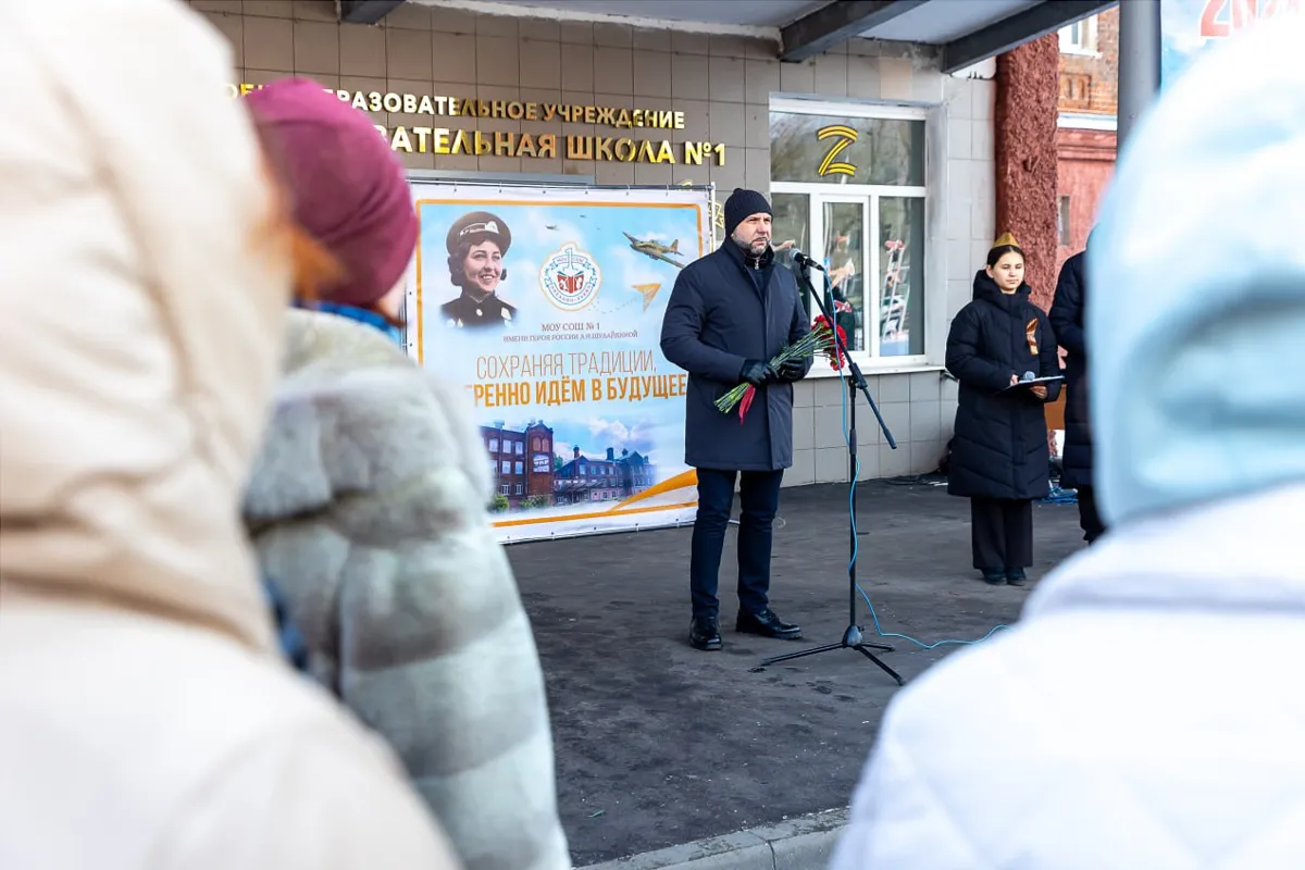 В Орехово-Зуеве школе №1 установили барельеф в честь летчицы-штурмовика Лидии Шьлайлкиной