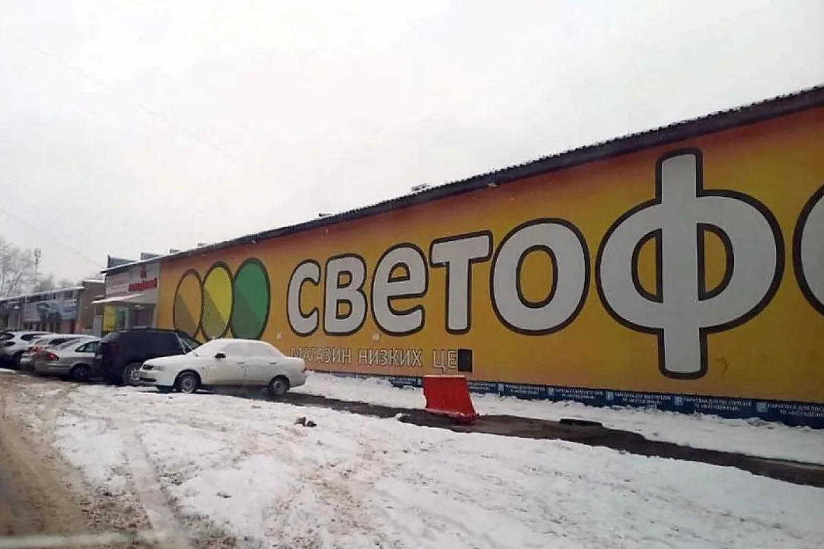 Подделки обнаружены в сети «Светофор» в Челябинске