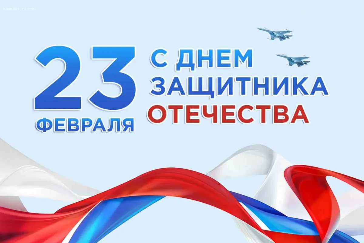 Менее половины россиян считают праздники 23 февраля и 8 марта равнозначными