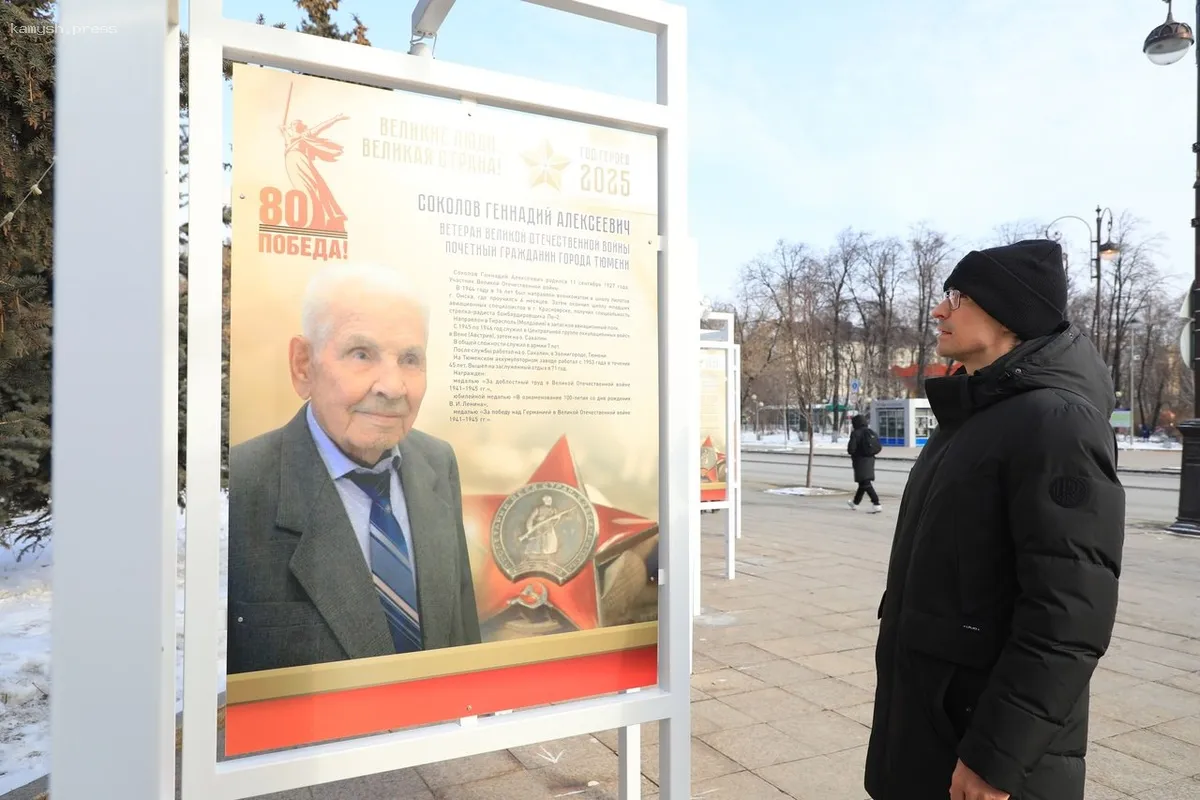 Максим Афанасьев пригласил жителей Тюмени на выставку «Великие люди. Великая страна»