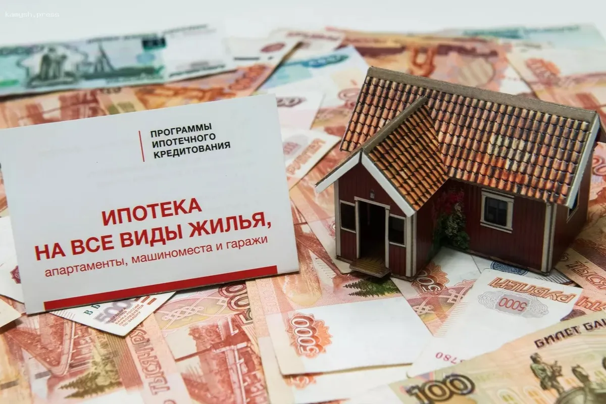 Жители Якутии стали меньше оформлять ипотек