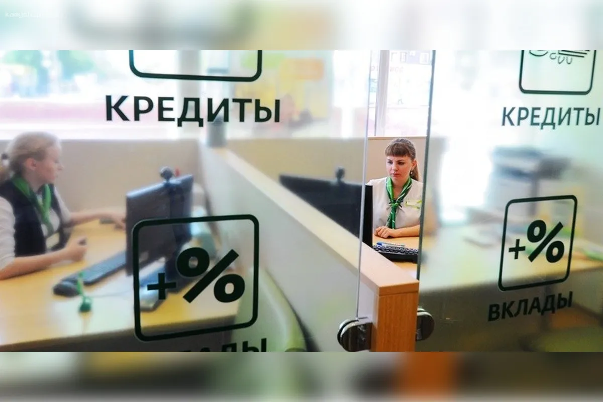Эксперты прогнозируют снижение объема необеспеченных потребительских кредитов в России