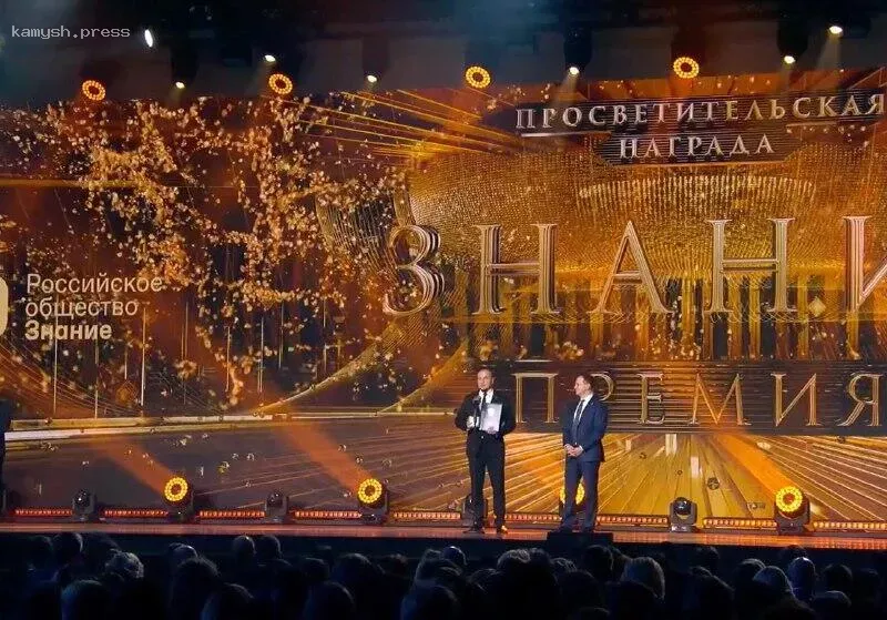 Проект «Новый Херсонес» удостоен премии «Знание» за сохранение культурного наследия