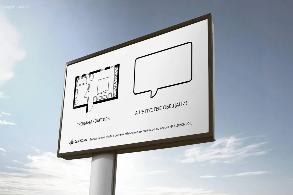 Будущие покупатели недвижимости в Новосибирске становятся более критичными к обещаниям застройщиков