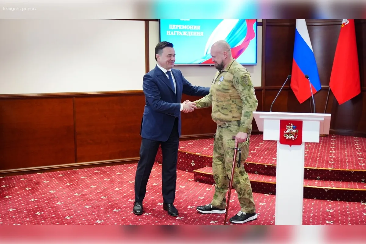 Андрей Воробьев наградил подмосковных добровольцев отряда БАРС орденами и медалями