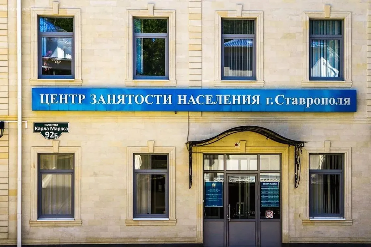 Ставрополье сталкивается с одним из самых высоких показателей безработицы
