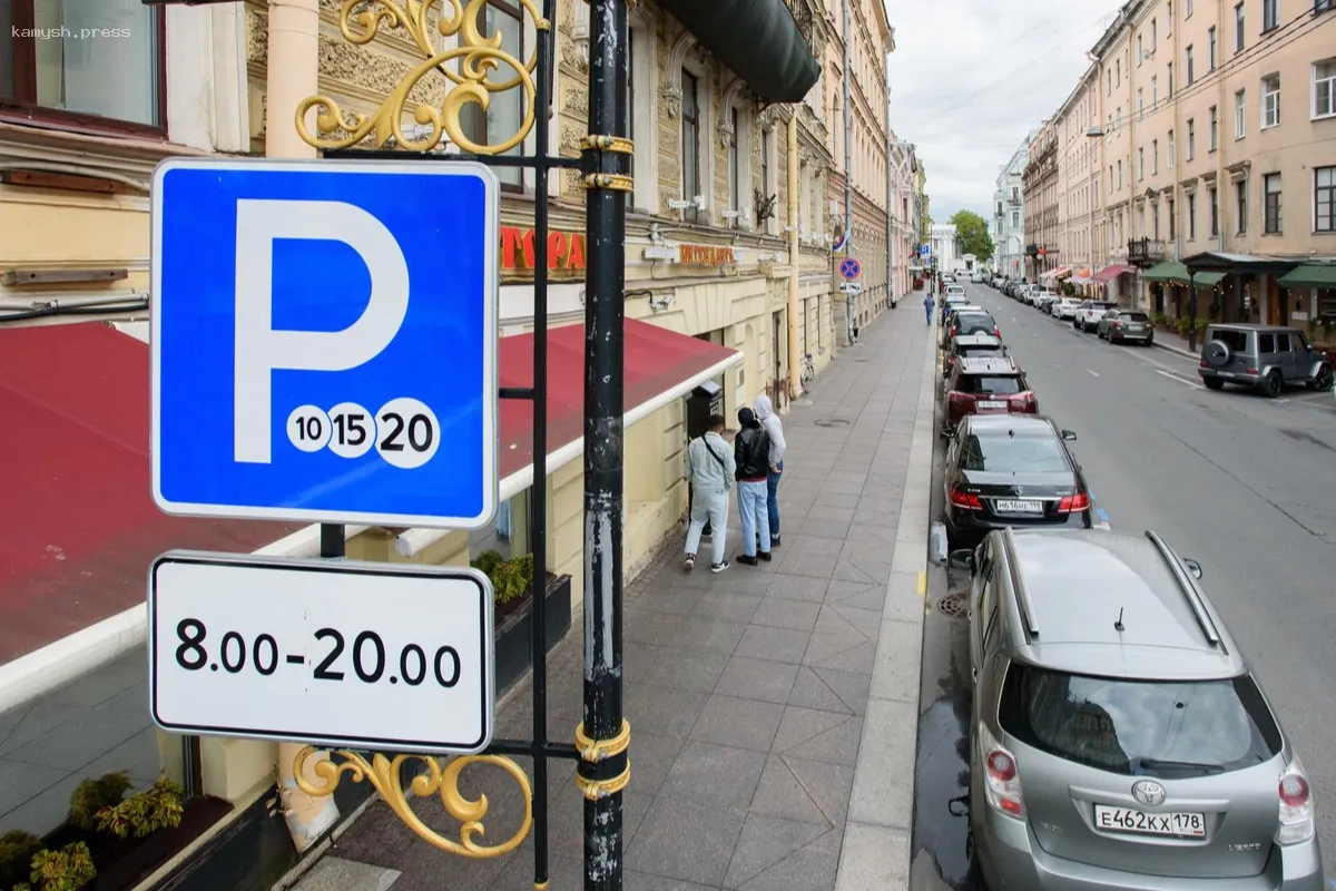 Цены на парковку в популярных районах Петербурга возрастут