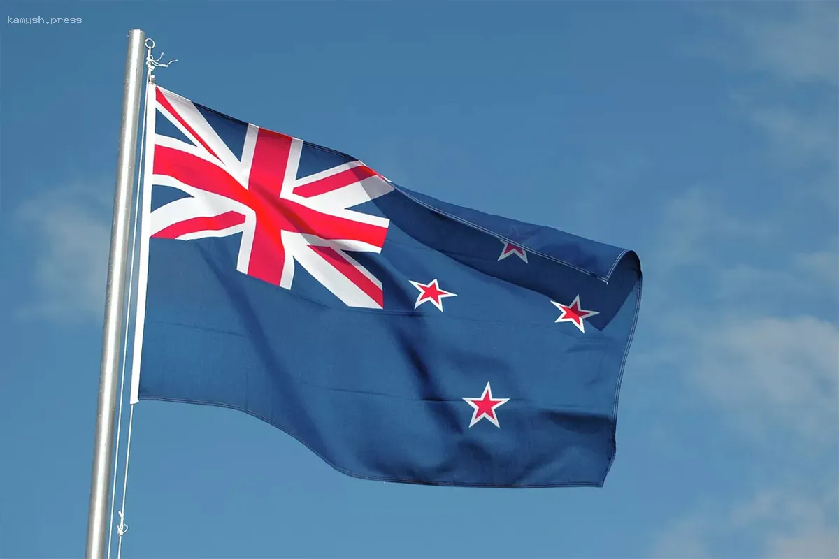 Новая Зеландия усиливает санкции против Российской Федерации