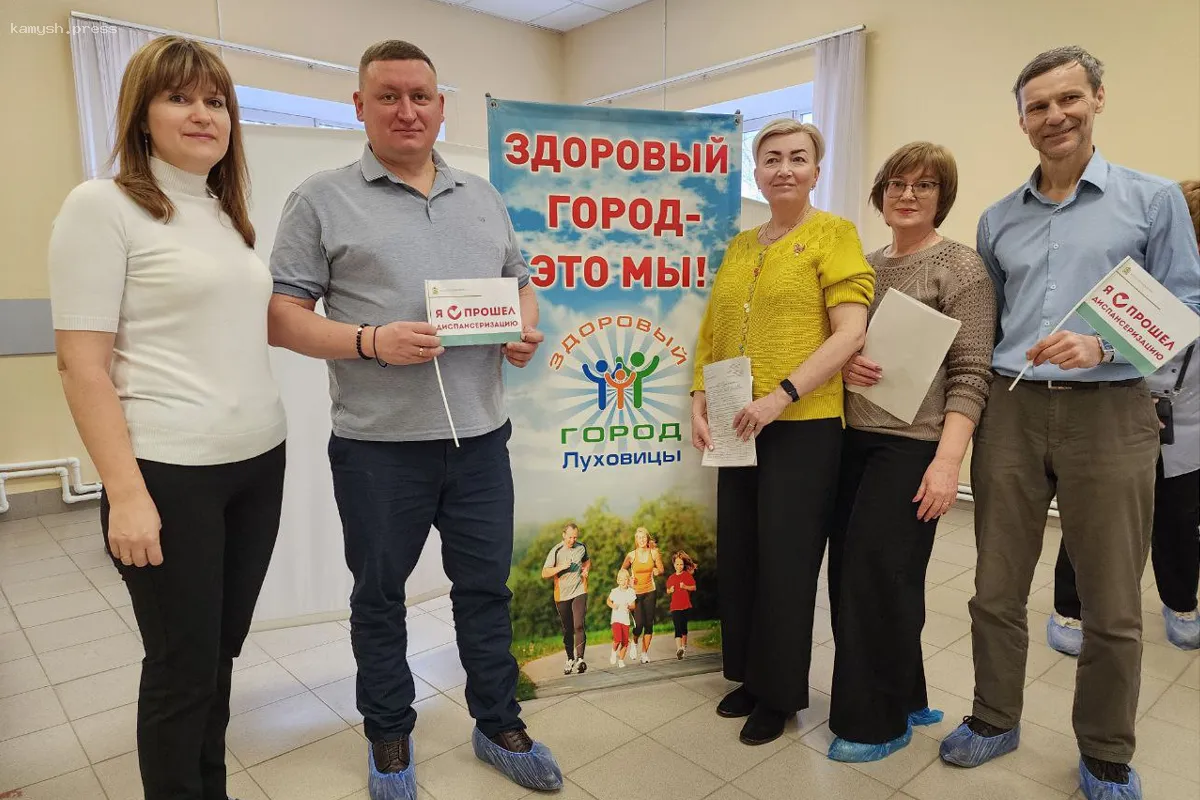 Администрация Луховиц призвала граждан следить за своим здоровьем на собственном примере