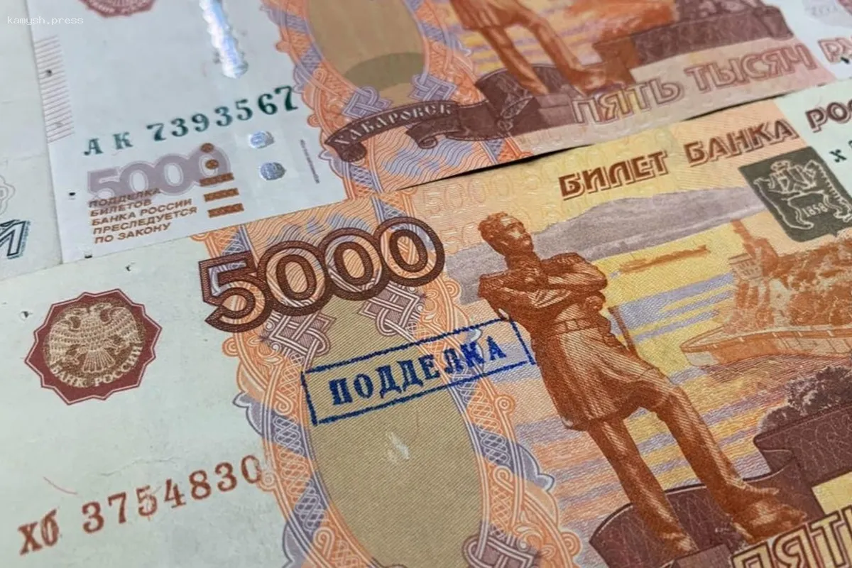 Банк России сообщил о количестве изъятых фальшивых денег в Орловской области за последний год