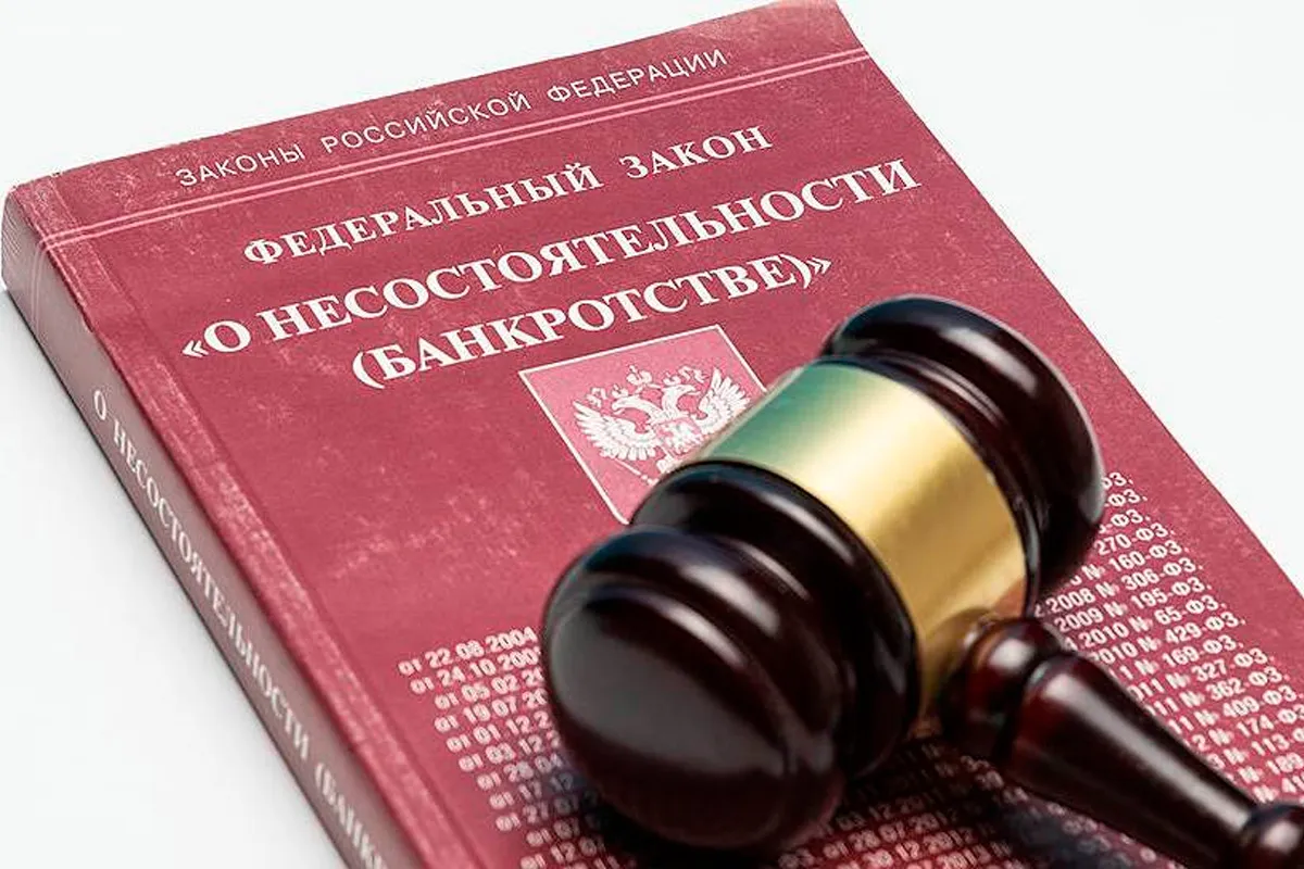 Чувашия: рост заявлений на банкротство среди граждан