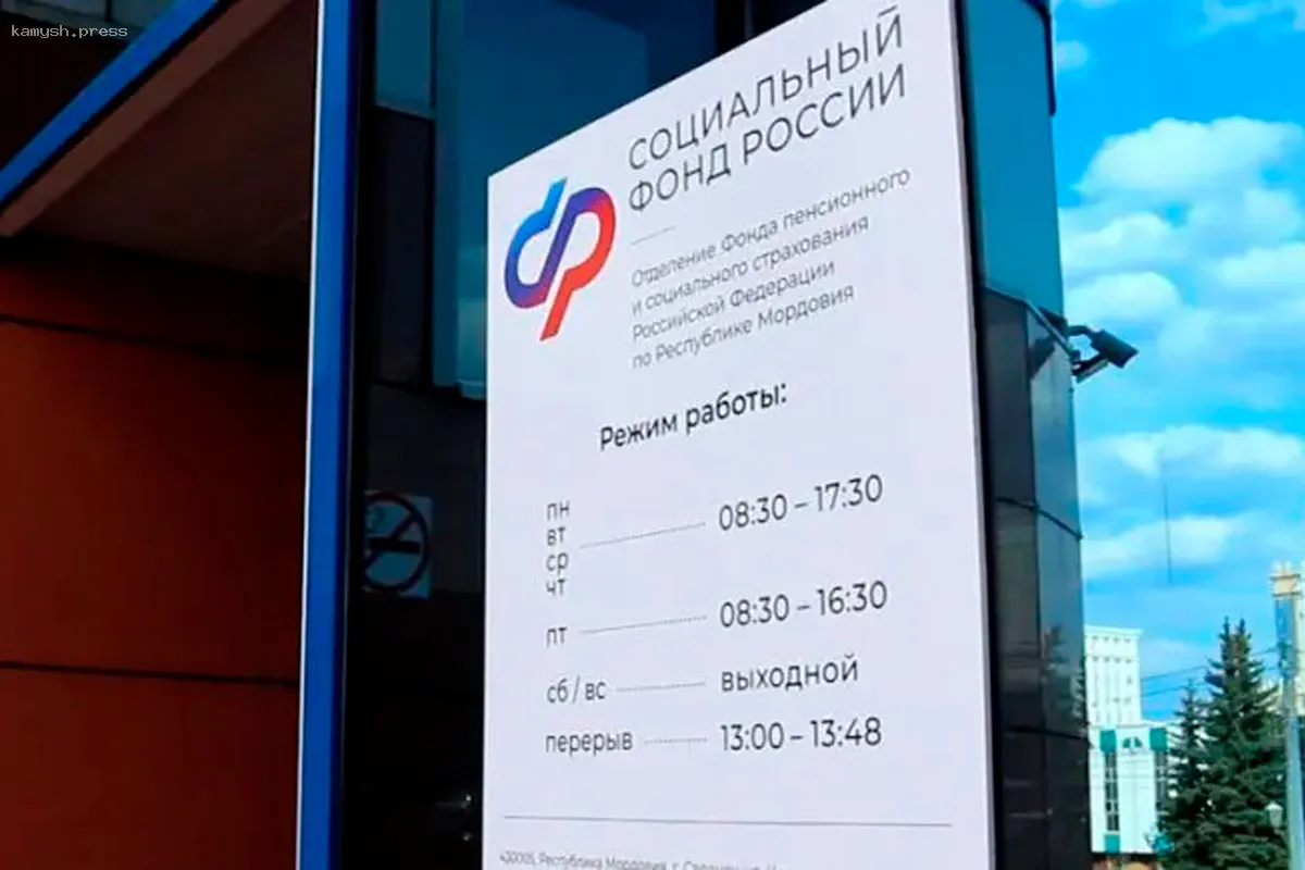 С 2025 года СФР в Мордовии облегчит процесс получения помощи для инвалидов