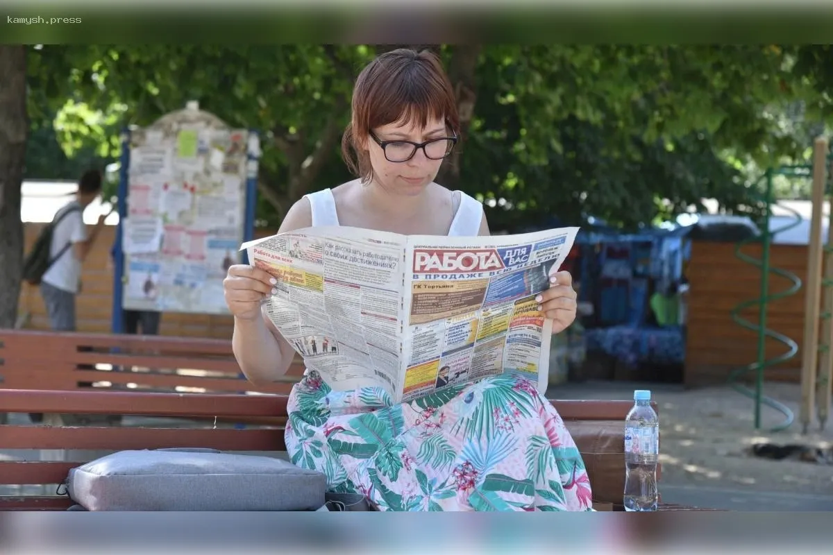 Прогнозы по безработице в России на 2025 год