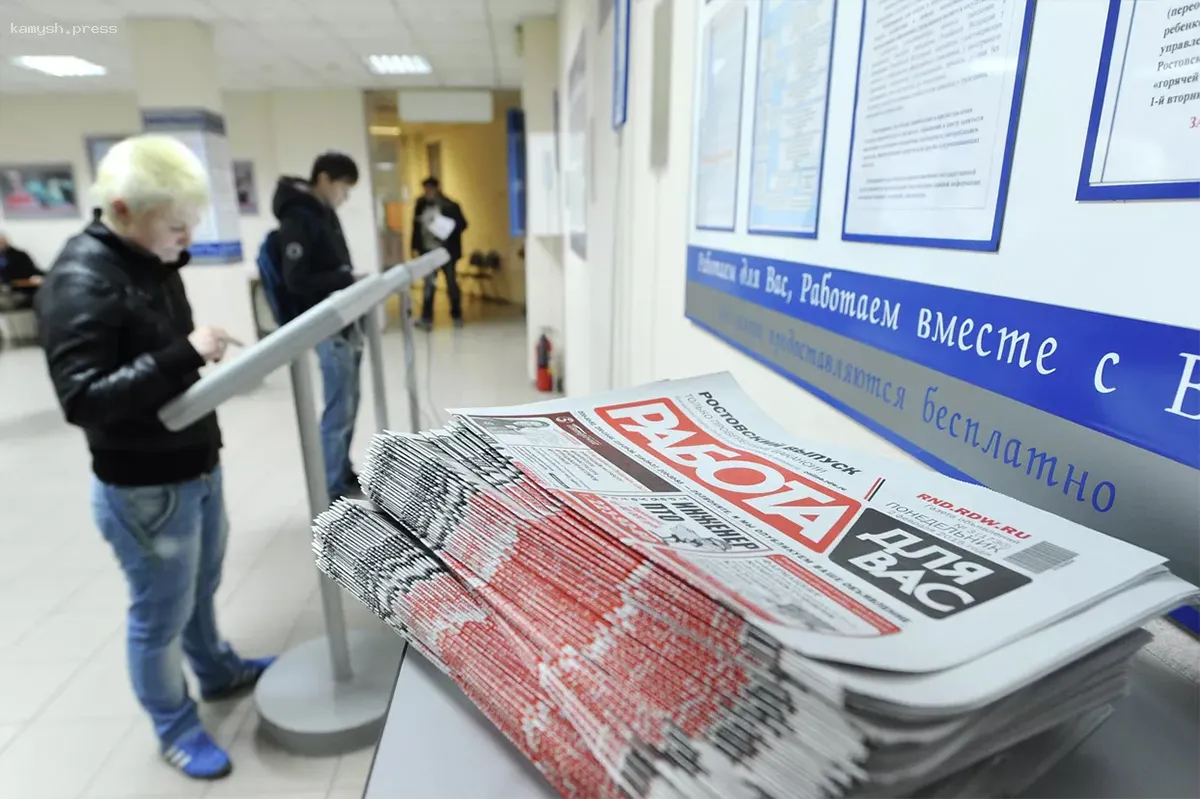 Безработица в Кузбассе увеличилась