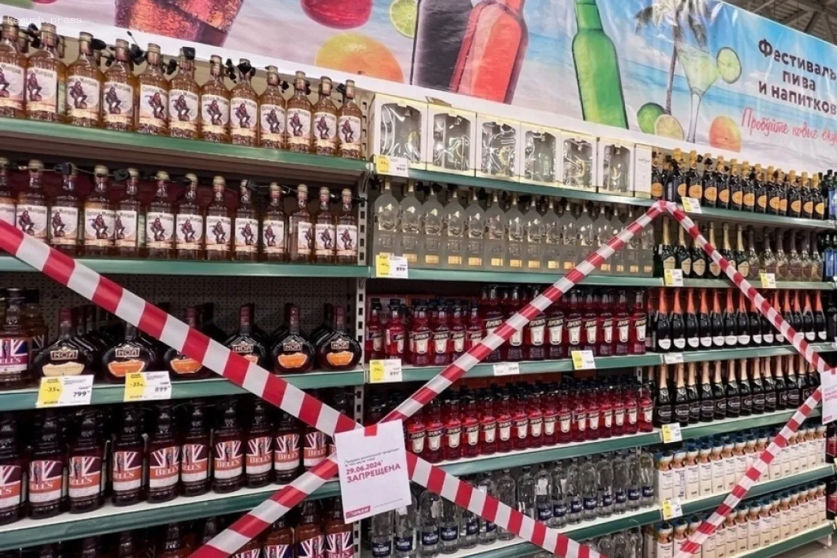 В Башкортостане с 1 марта введут ограничения на продажу алкоголя в ночное время