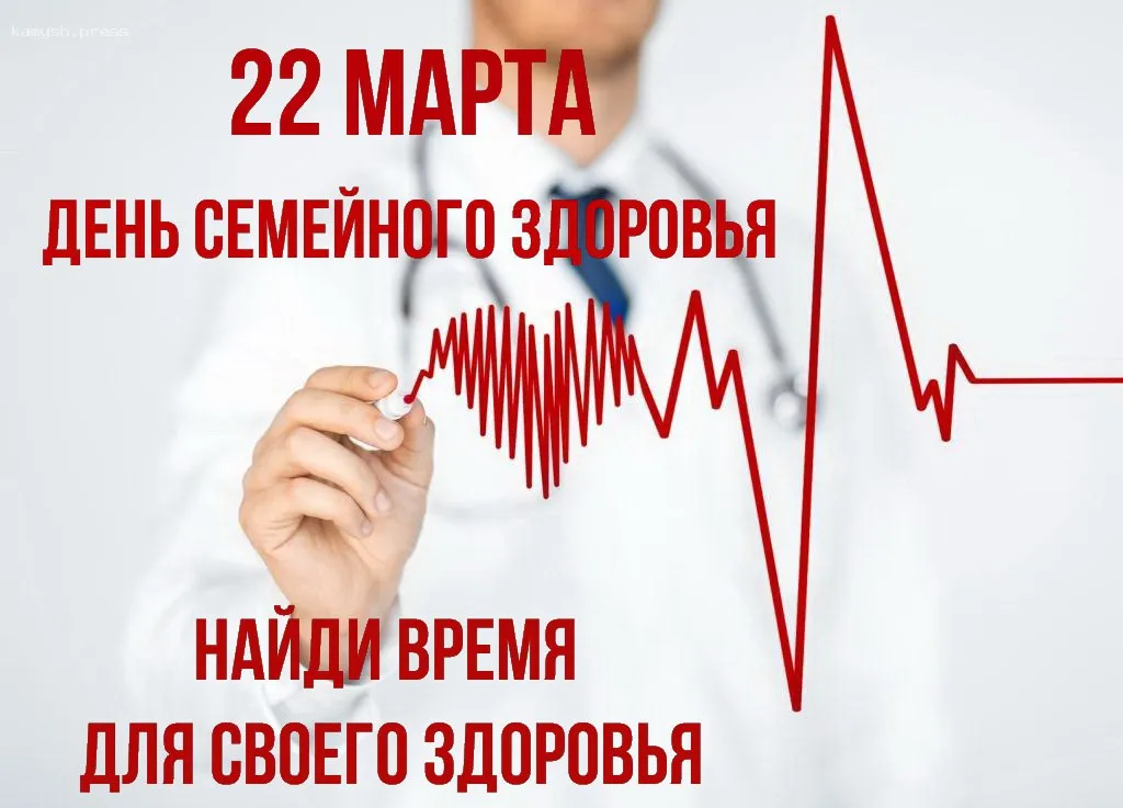 22 марта в городском округе Пушкинский пройдет день семейного здоровья