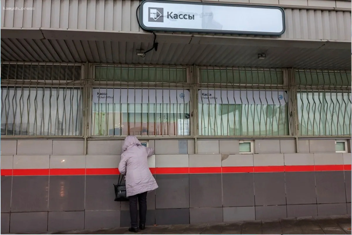 Эксперт прокомментировал инициативу Минтранса о введении "периода охлаждения" для возврата билетов