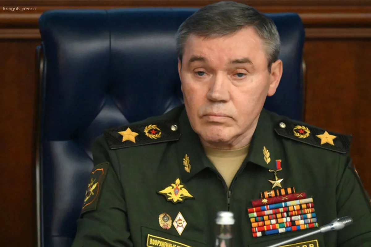 Начальник Генштаба РФ Герасимов посетил Курскую область