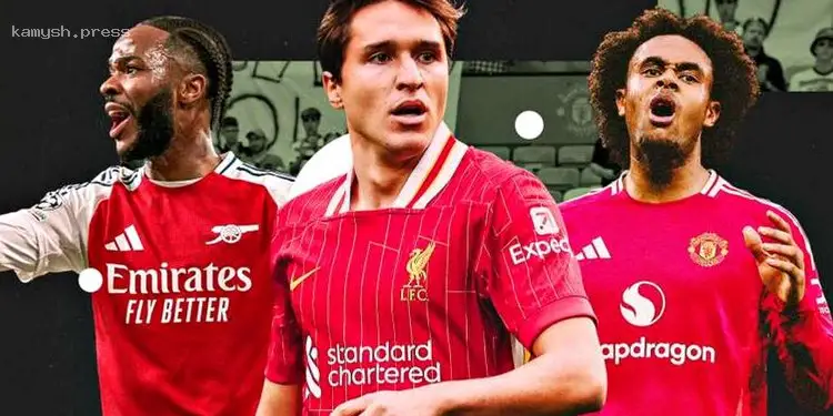 Аналитики назвали самые провальные трансферы сезона в АПЛ