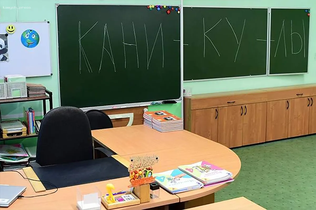 Министерство просвещения России установило сроки летних каникул