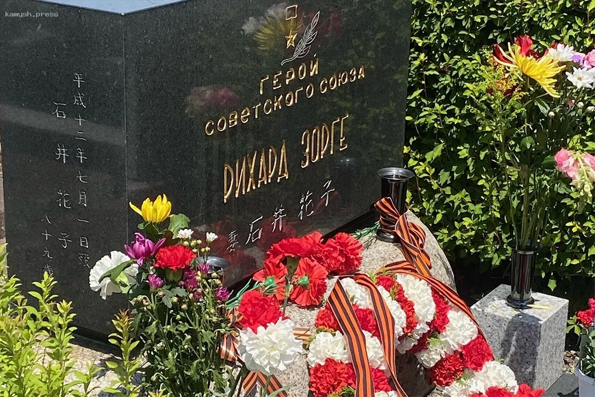 Российские дипломаты возложили цветы на могилу разведчика Рихарда Зорге