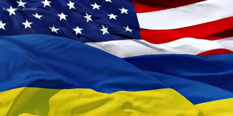 Переговоры США и Украины о сделке по полезным ископаемым не привели к успеху