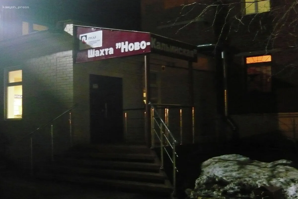 В Свердловской области начата проверка по поводу обрушения в шахте