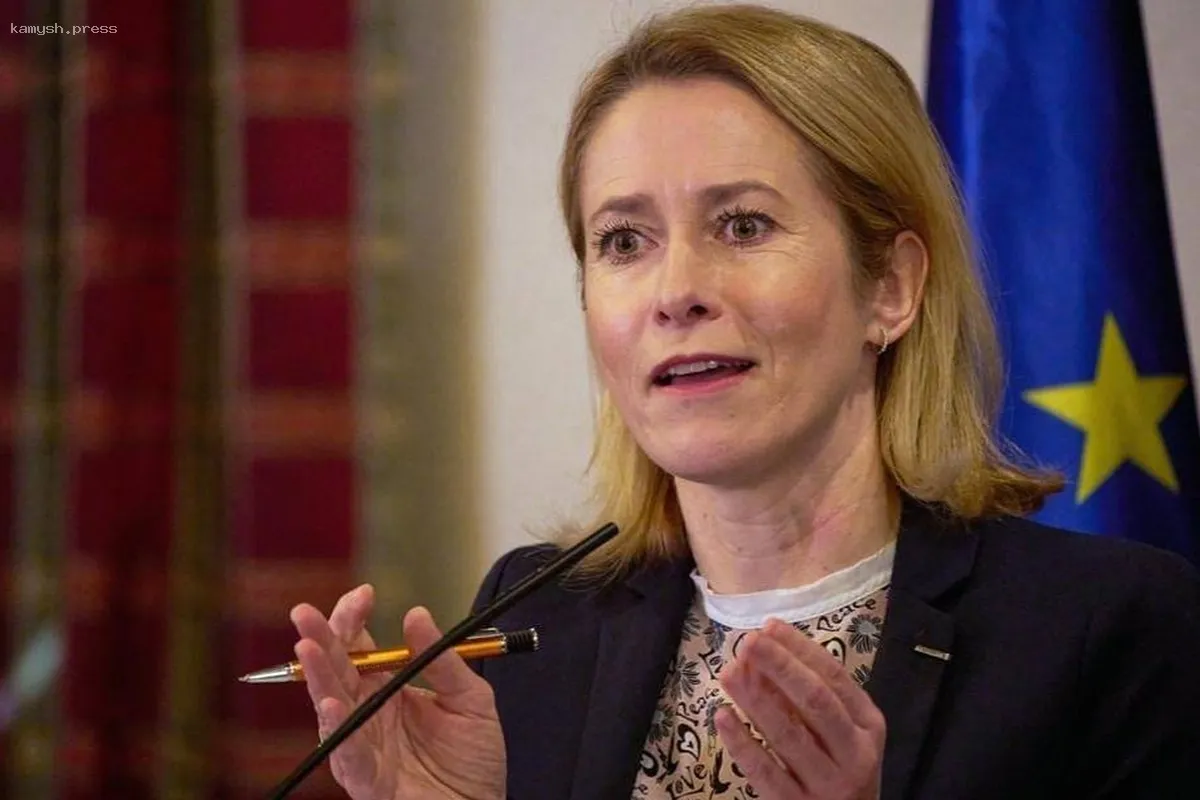 В США поставили под вопрос компетентность главы европейской дипломатии Каллас