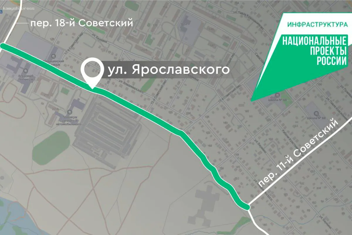 Мэр Иркутска Руслан Болотов: Улица Ярославского должна быть безопасной для детей на пути в школу