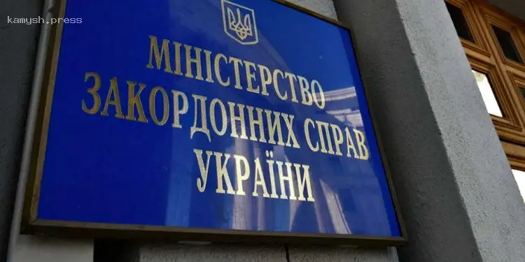 В МИД высказались о приостановке США военной поддержки Украины