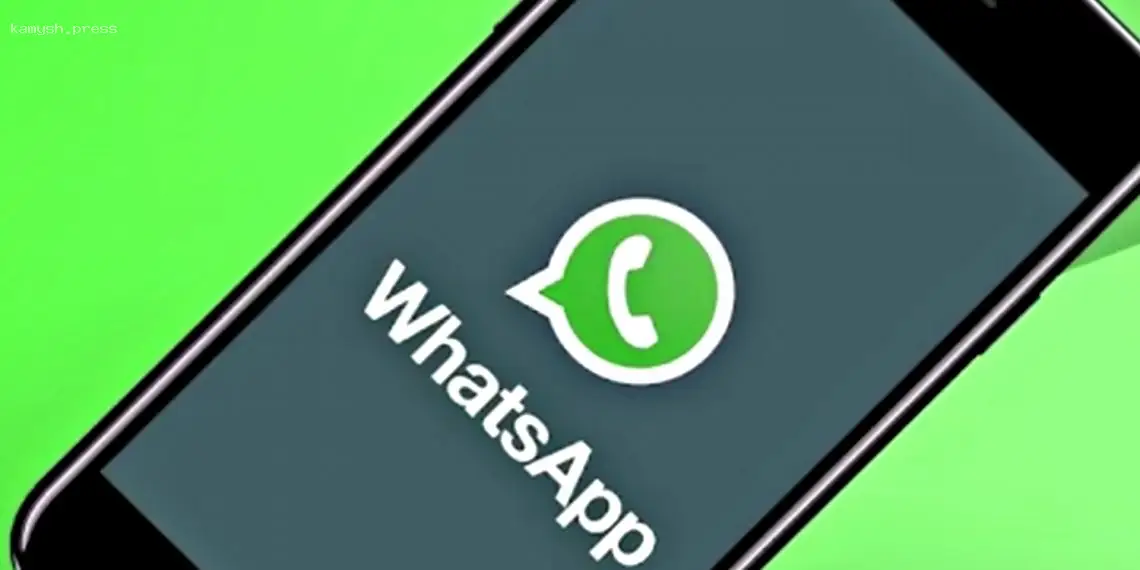 В ISW объяснили, почему в РФ планируют запретить мессенджер WhatsApp