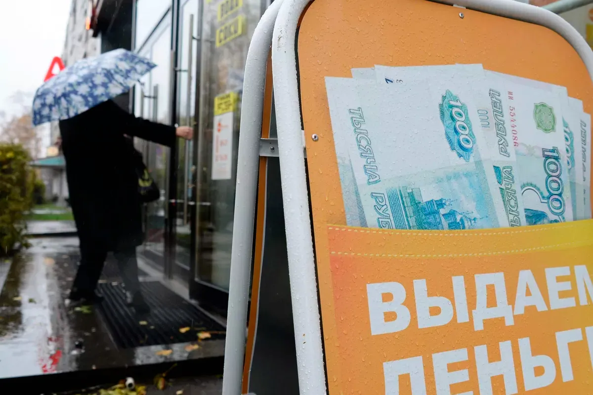 Микрофинансовые учреждения Иванова фиксируют уменьшение интереса к микрозаймам
