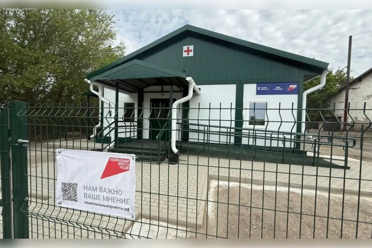 В Алтайском крае завершено строительство ФАП стоимостью 20,5 млн рублей