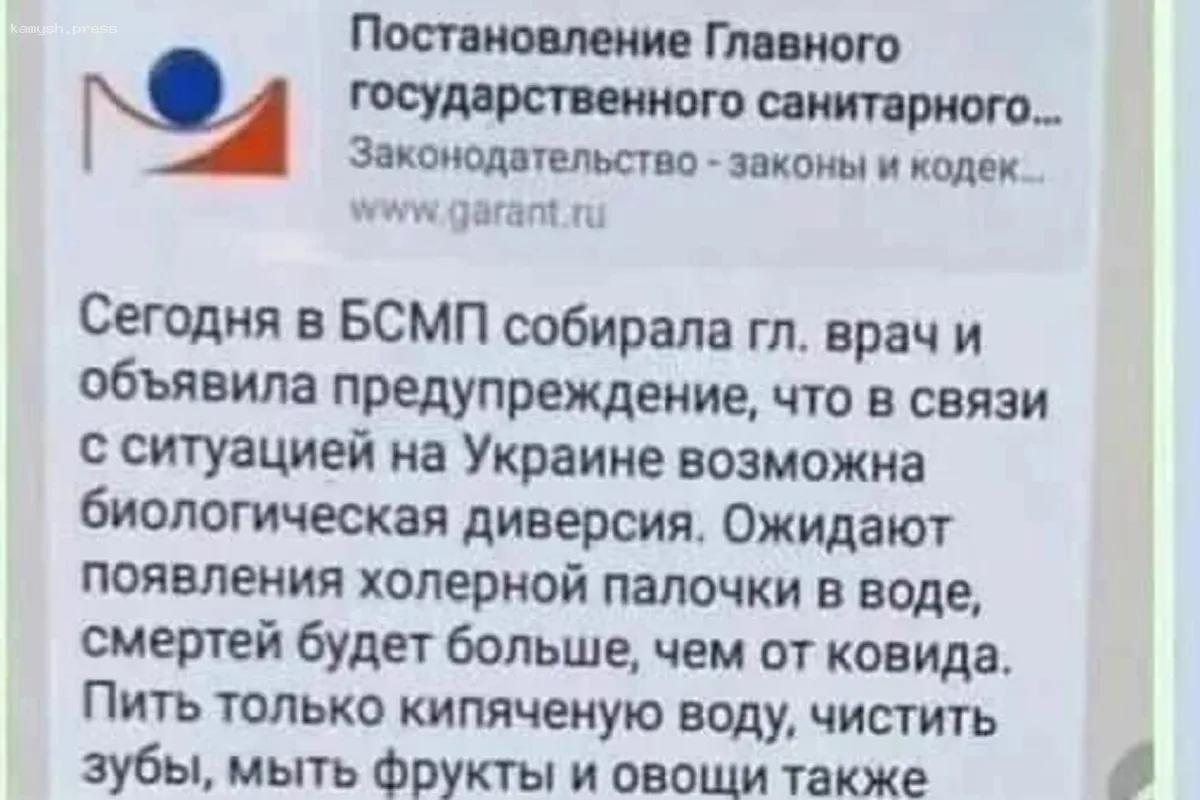 Роспотребнадзор опроверг слухи о холере в питьевой воде Красноярска