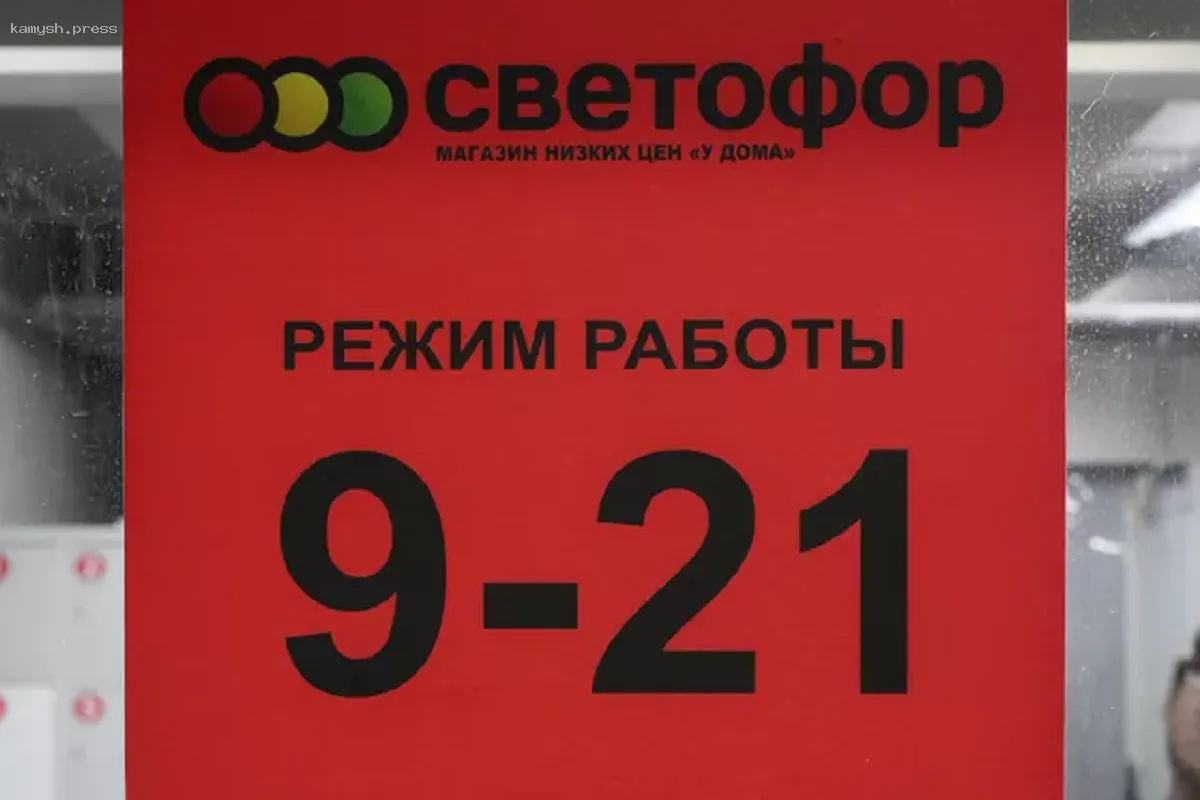 В Новосибирской области в магазинах «Светофор» обнаружили почти 270 тысяч нарушений