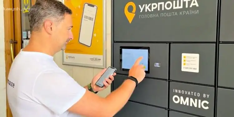 Смилянский сообщил, когда «Укрпочта» начнет предоставлять финансовые услуги