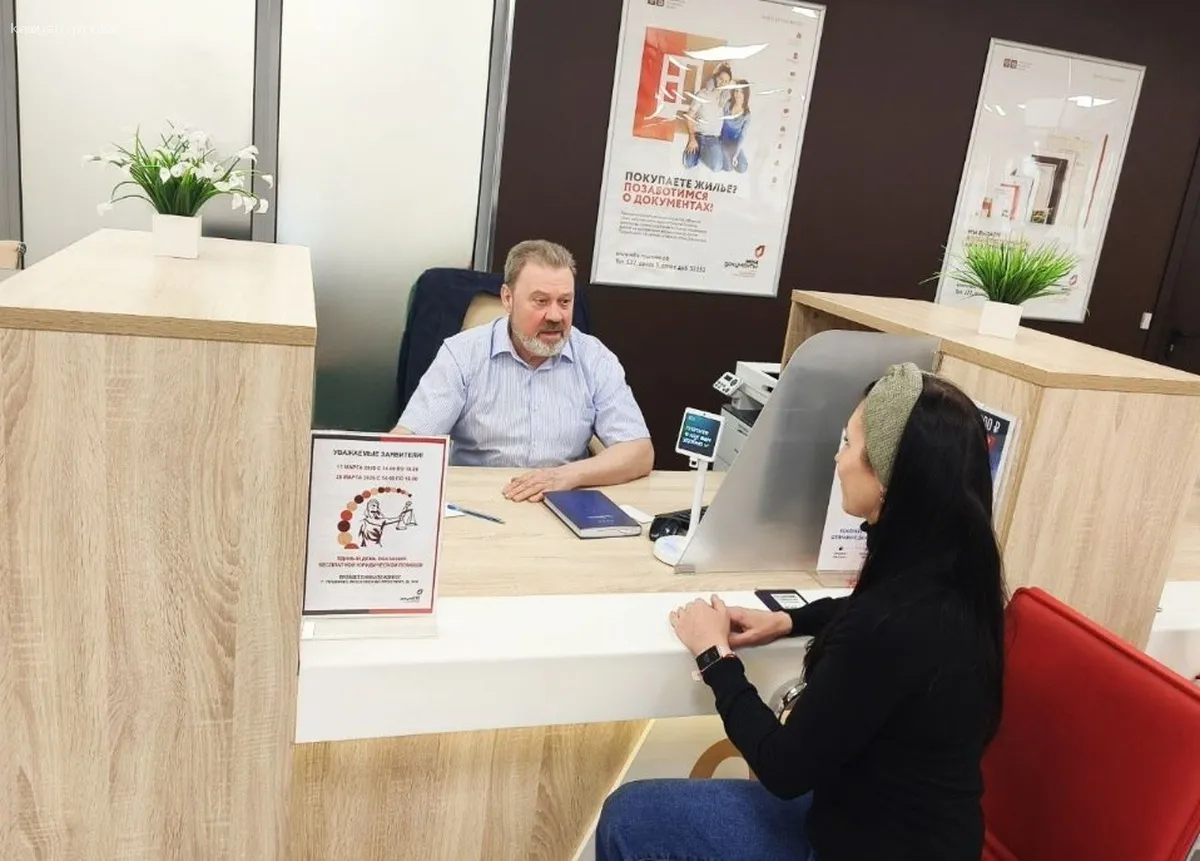 В МФЦ Пушкинского округа пройдет акция по бесплатной юридической помощи