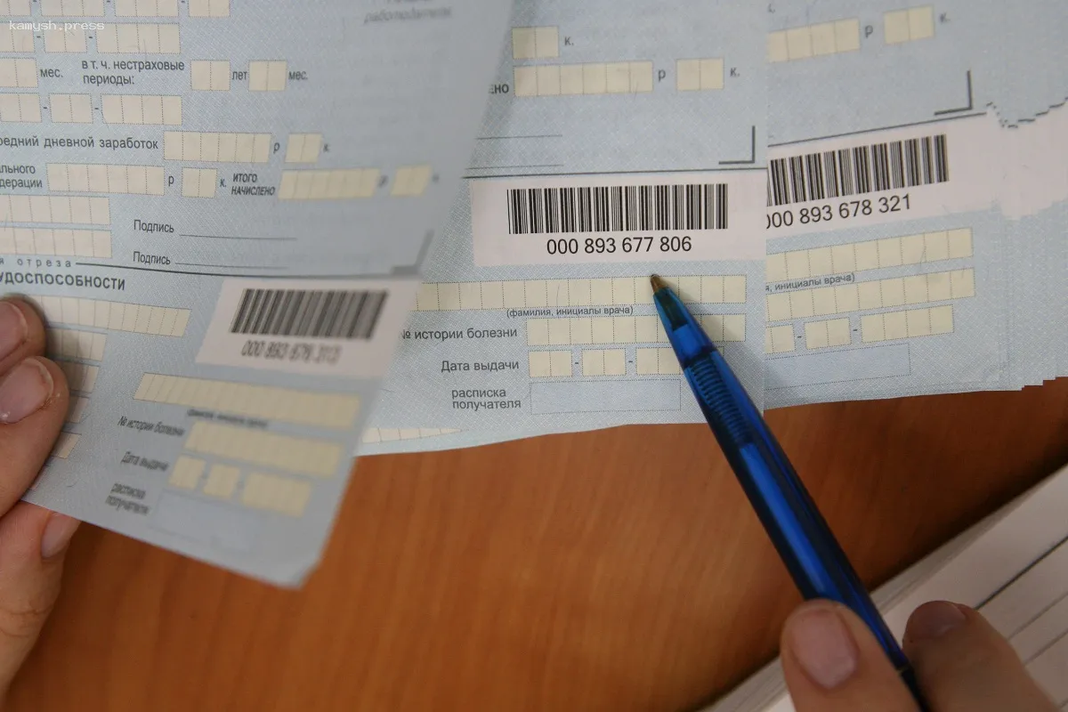 Юрист Смирнова объяснила, почему не стоит пропускать визиты к врачу во время больничного