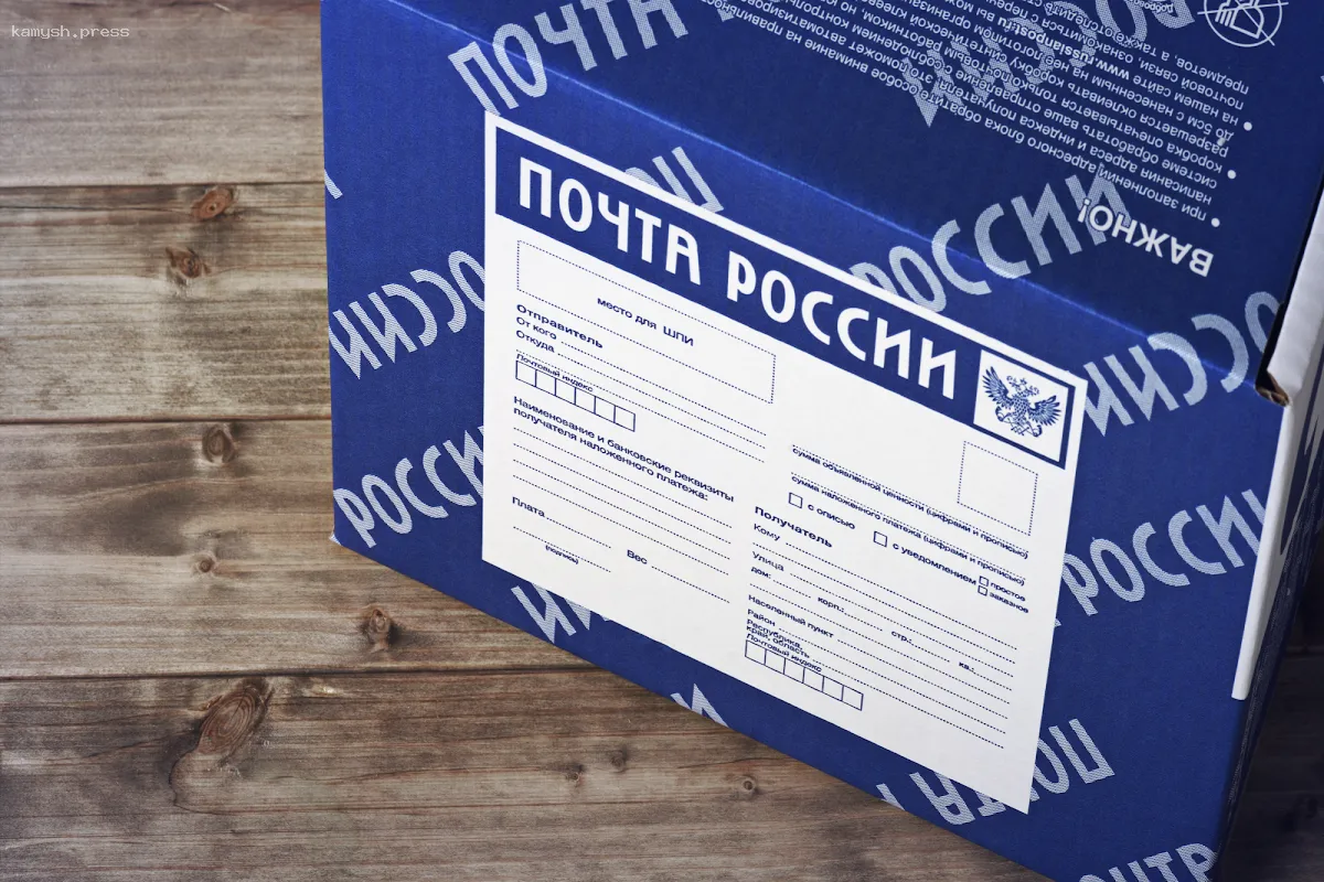 В Первоуральске мужчина получил компенсацию от «Почты России» за ошибку сотрудника