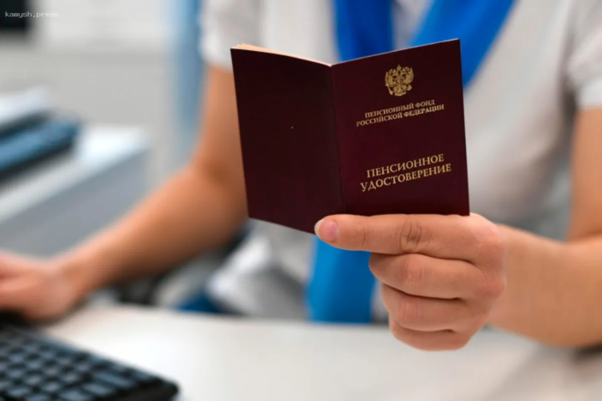 Юрист рассказал о ключевых аспектах назначения пенсии