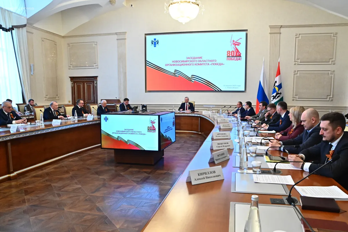 В Новосибирской области к 80-летию Победы организуют 60 тысяч торжеств