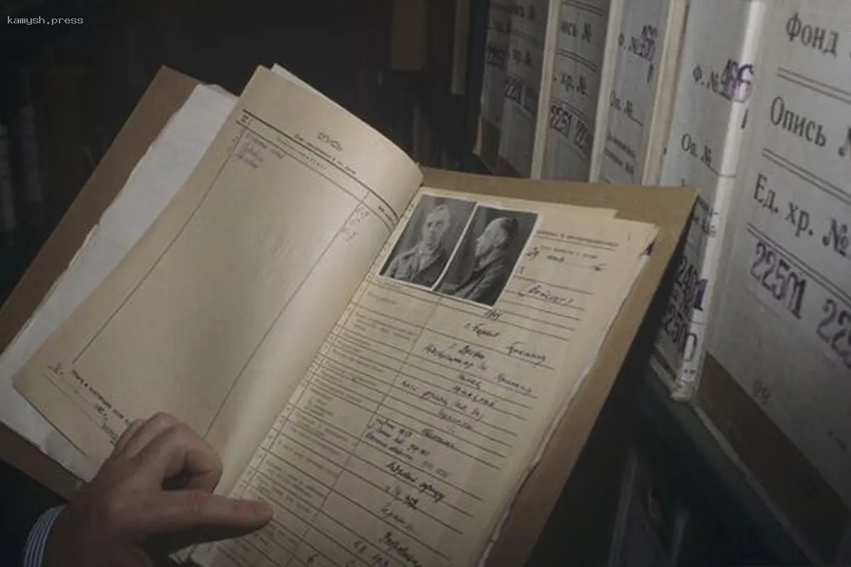 ФСБ обнародовала материалы о коллаборанте, осужденном в СССР за тройное убийство