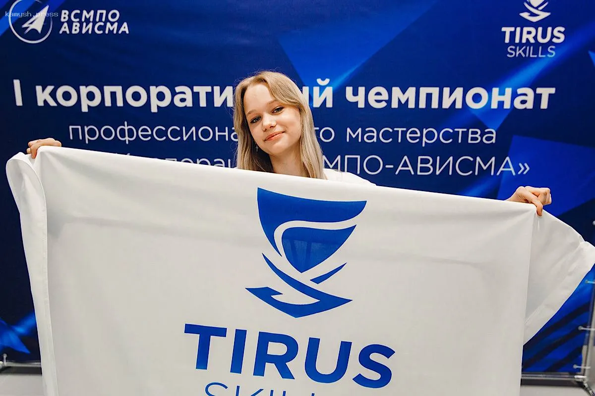 В Урале прошел крупный чемпионат для будущих специалистов в металлургии