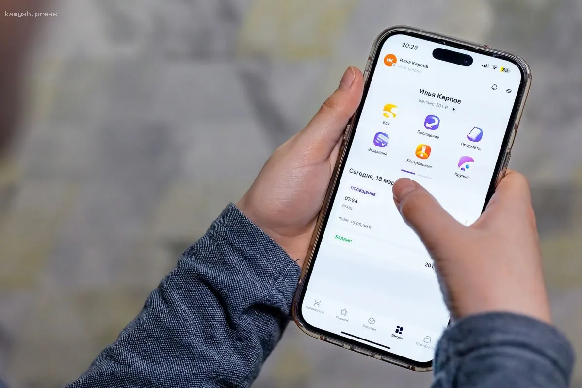 Приложение «Дневник МЭШ» информирует столичных жителей о результатах учебного года