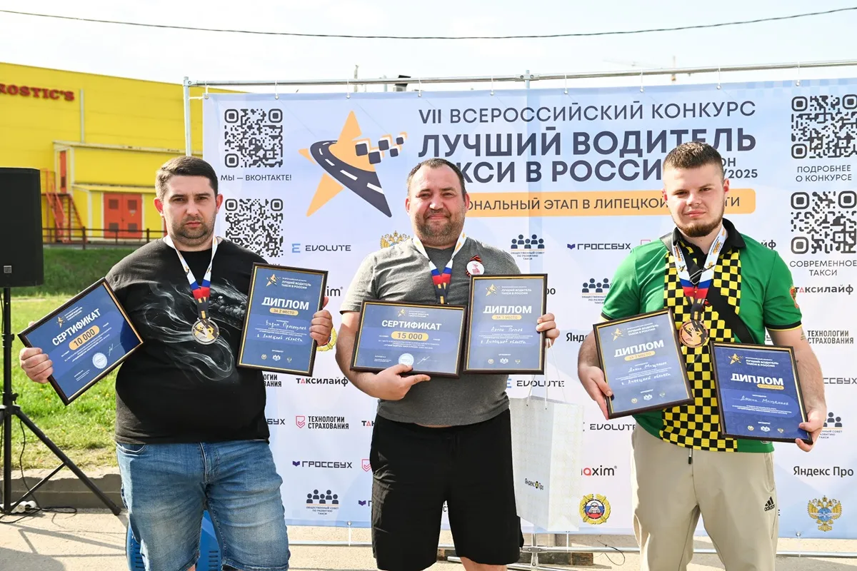 В Липецкой области назвали лучшего таксиста