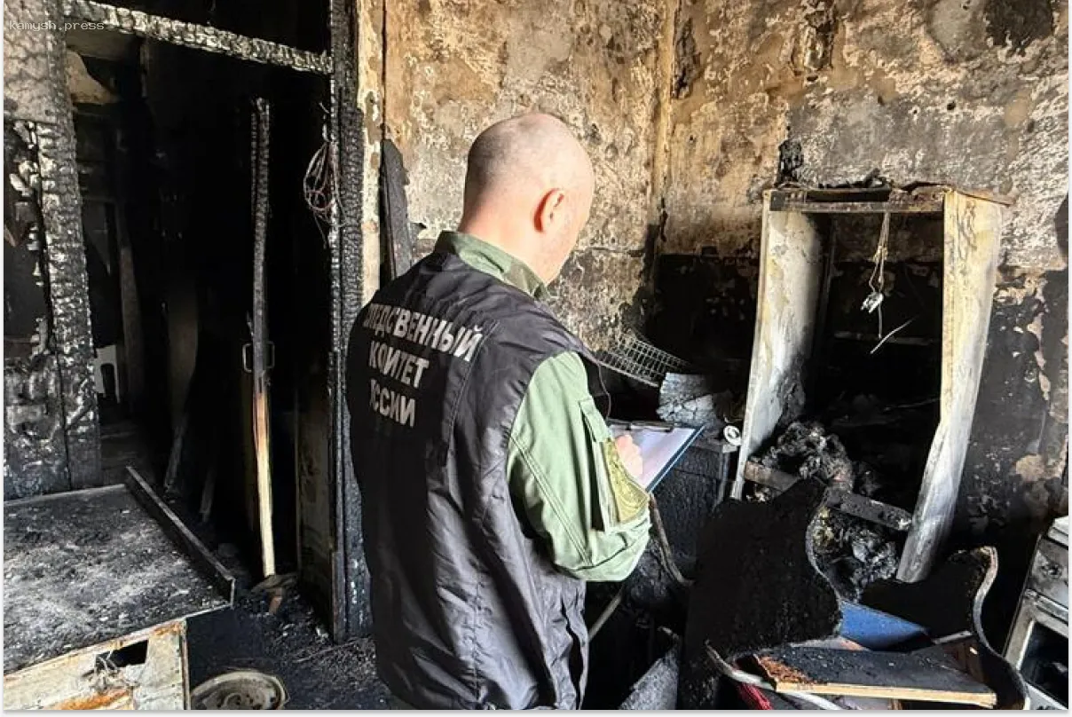 В Анадыре после трагического пожара, унесшего жизни пяти человек, начато уголовное расследование